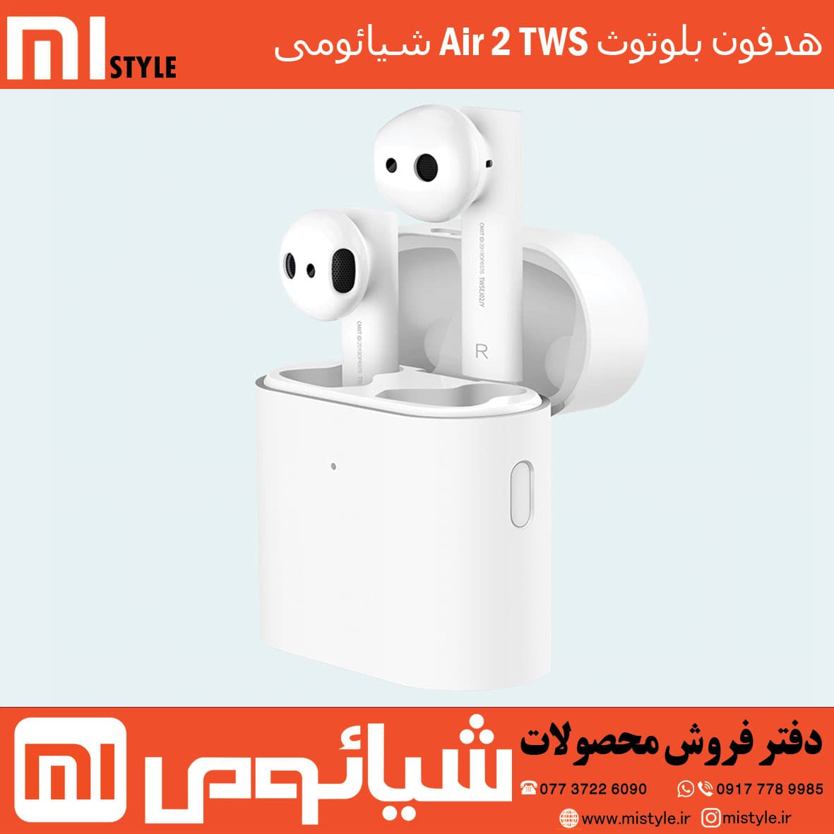 هدفون بلوتوث Air 2 TWS شیائومی