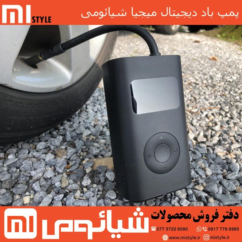 پمپ دیجیتالی میجیا شیائومی