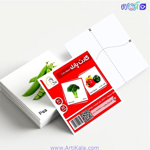 کارت پازل آموزشی صیفی جات