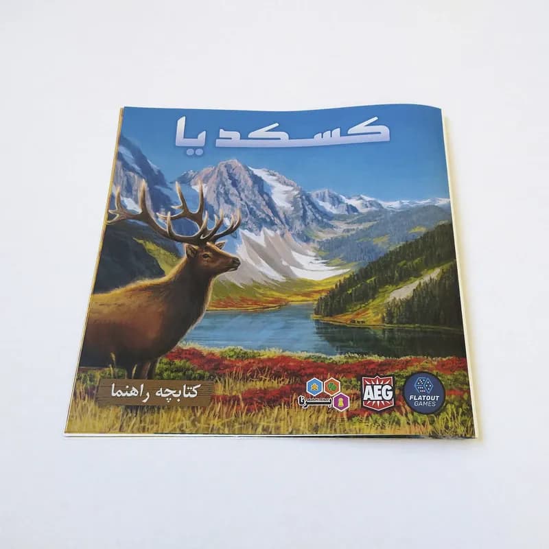 بازی فکری کسکیدیا Cascadia — تصویر ۱۱