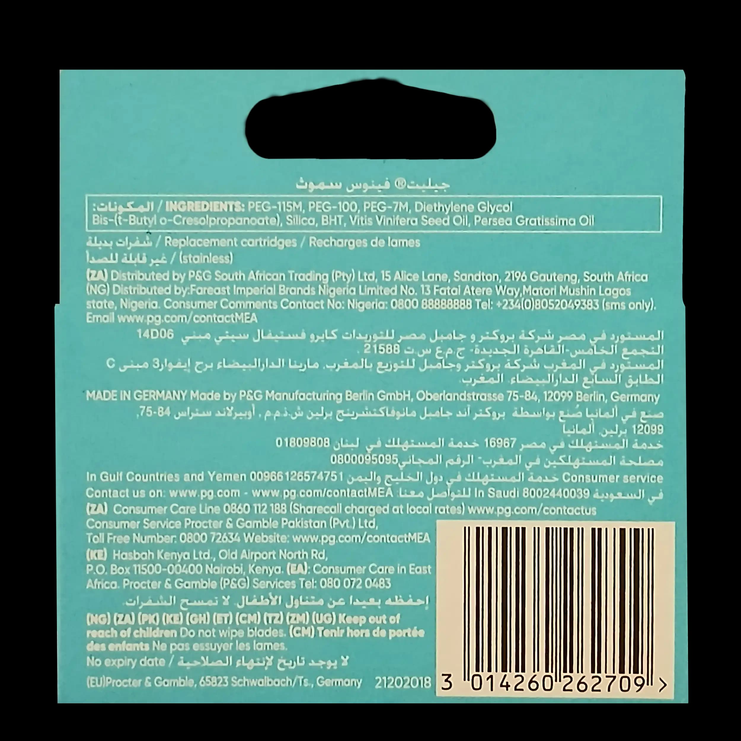 یدک ژیلت ونوس اسموت 4 عددی | Smooth Refills — تصویر ۳