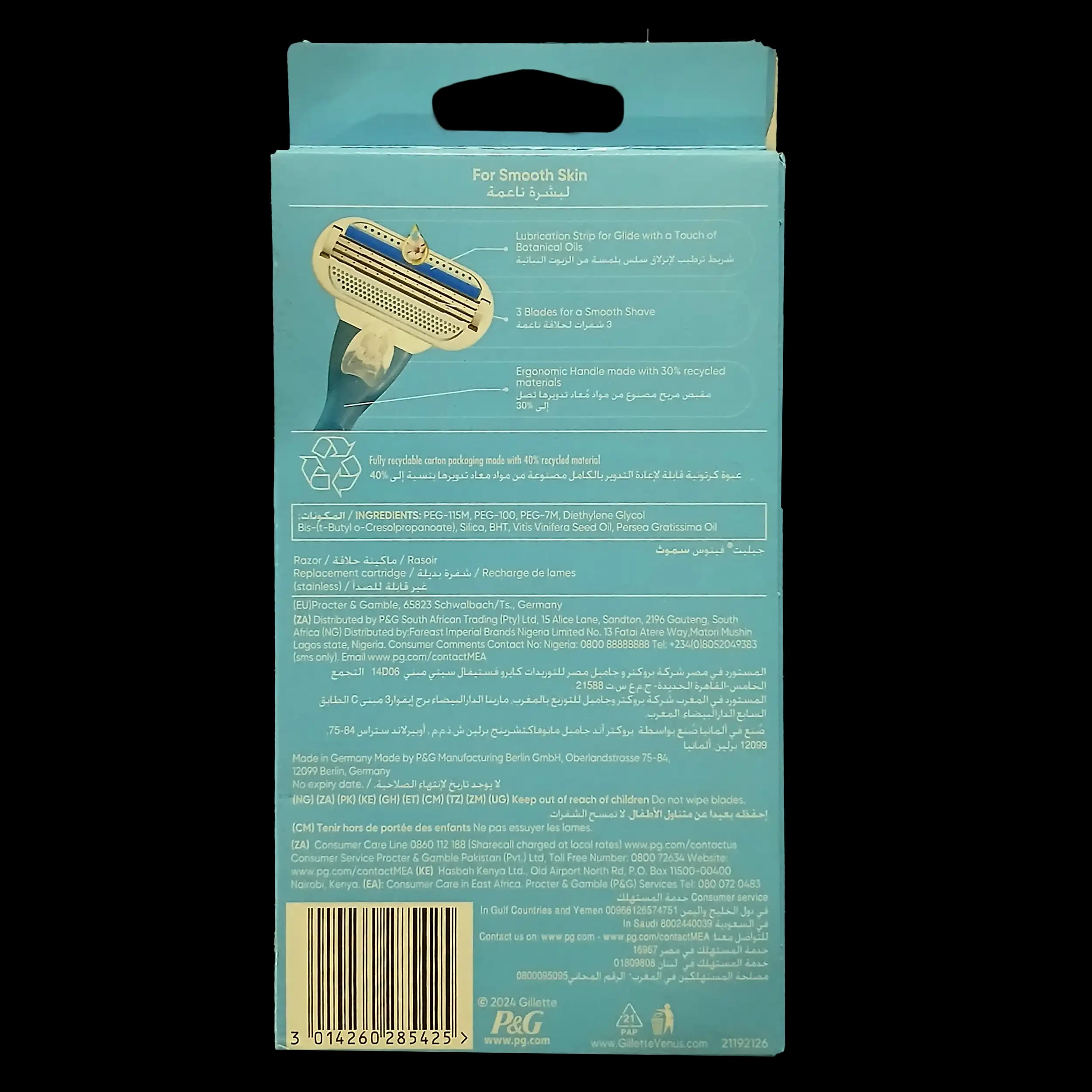 ژیلت ونوس اسموت 2 یدک | Gillette Smooth Razor — تصویر ۷