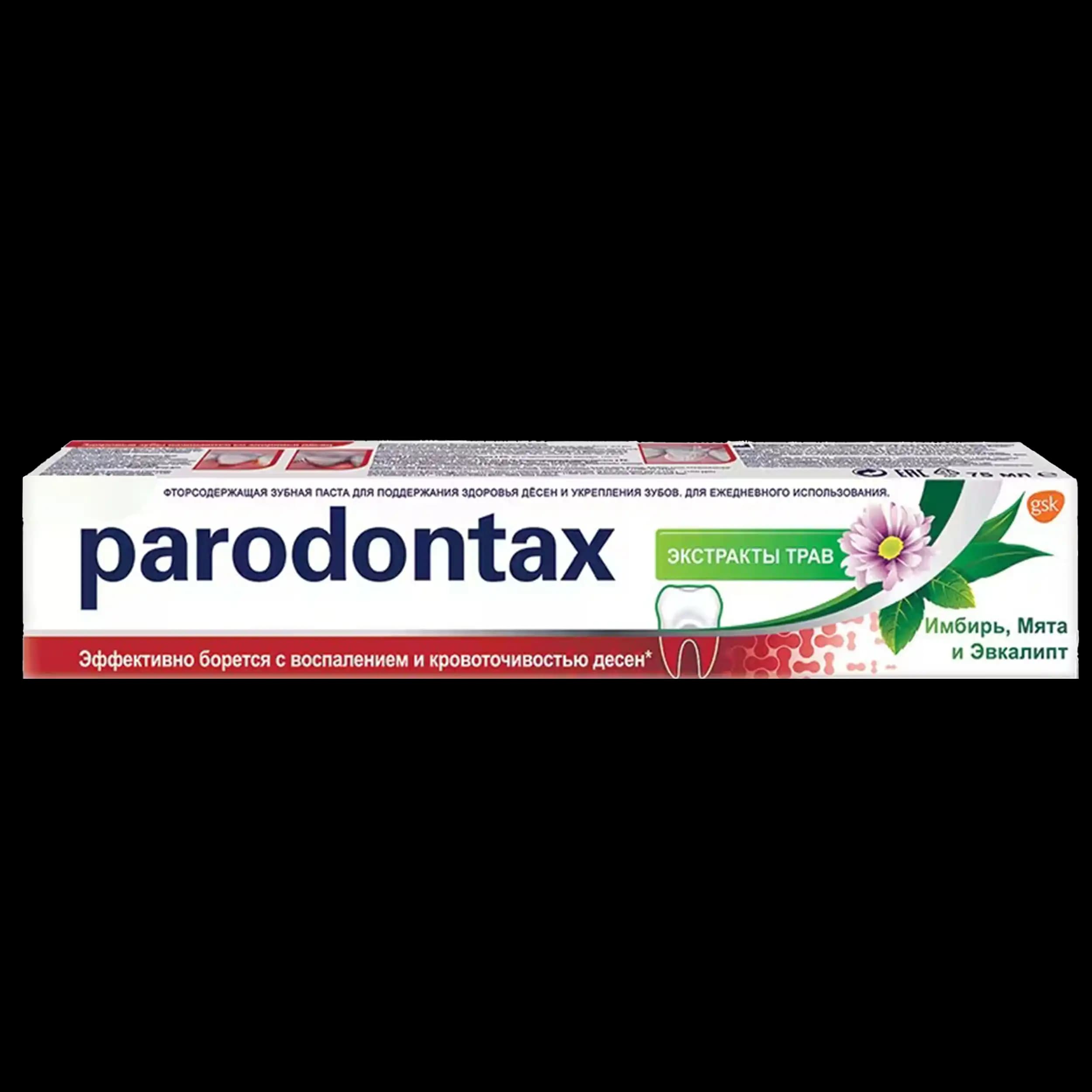 خمیردندان عصاره های گیاهی پارادونتکس | Parodontax herbal Toothpaste 75ml — تصویر ۴