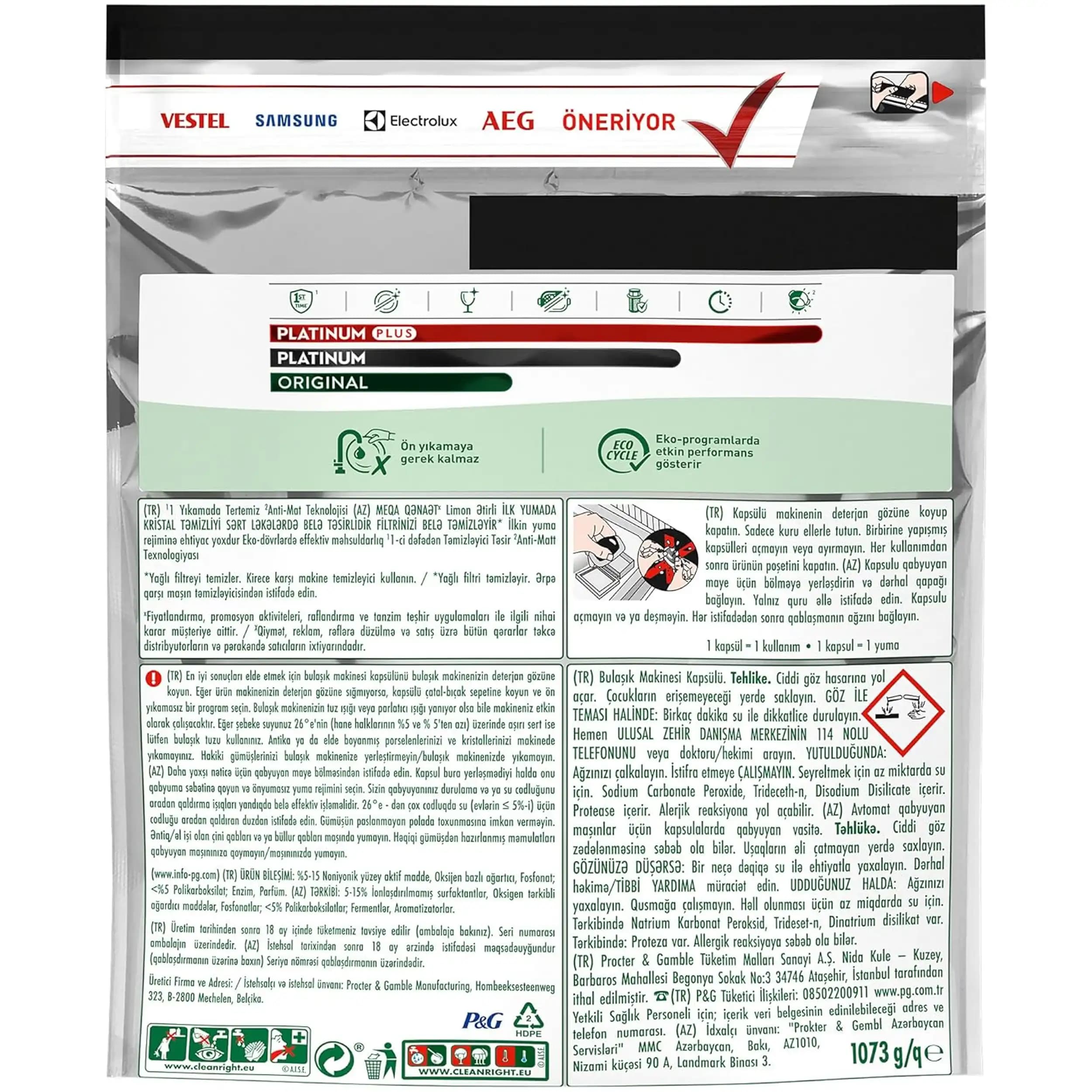 قرص ماشین ظرفشویی فیری پلاتینیوم 72 عددی | Fairy All in one Platinum Dishwasher Tablets 72ct — تصویر ۷