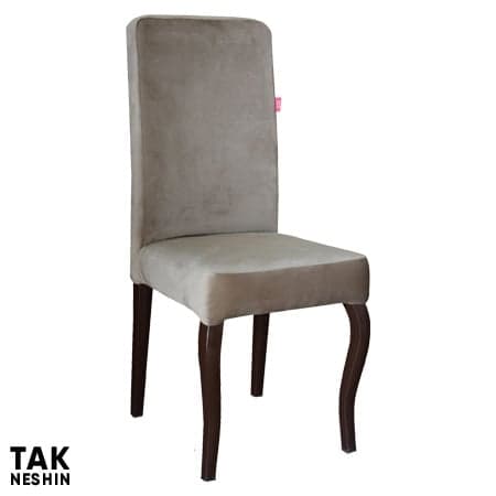 صندلی پایه فلزی اطمینان S222