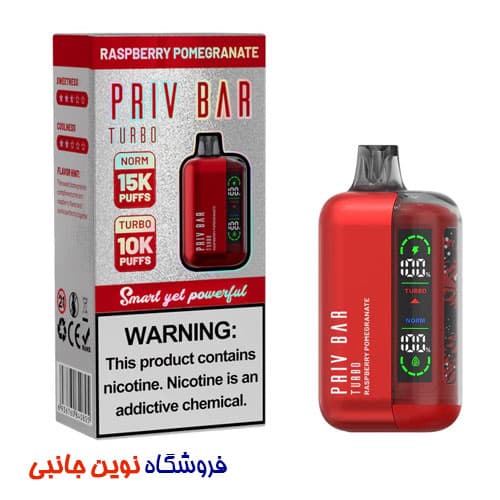 ویپ یکبار مصرف مدل چیل پریو بار توربو 15000 | Chill Priv Bar Turbo 15000 Disposable Vape (تک / عمده ) — تصویر ۷