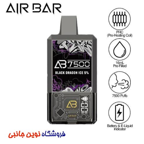 ویپ یکبار مصرف هوشمند Air Bar AB7500 Smart Disposable Vape | Air Bar AB7500 (تک/عمده)