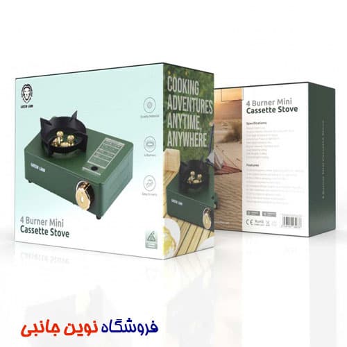 اجاق گاز سفری مینی گرین لاین مدل 4Burner mini قابل حمل | Green Lion 4burner mini Travel cassette stove ( تک / عمده ) — تصویر ۹
