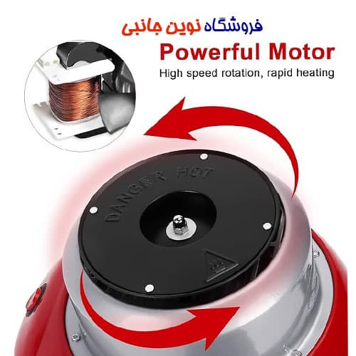 دستگاه پشمک سازی گرین لاین مدل GNCTNCDYWHRD ا Green Lion Cotton Candy Maker GNCTNCDYWHRD 500W (تک/عمده) — تصویر ۹
