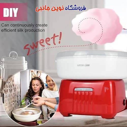 دستگاه پشمک سازی گرین لاین مدل GNCTNCDYWHRD ا Green Lion Cotton Candy Maker GNCTNCDYWHRD 500W (تک/عمده) — تصویر ۱۰