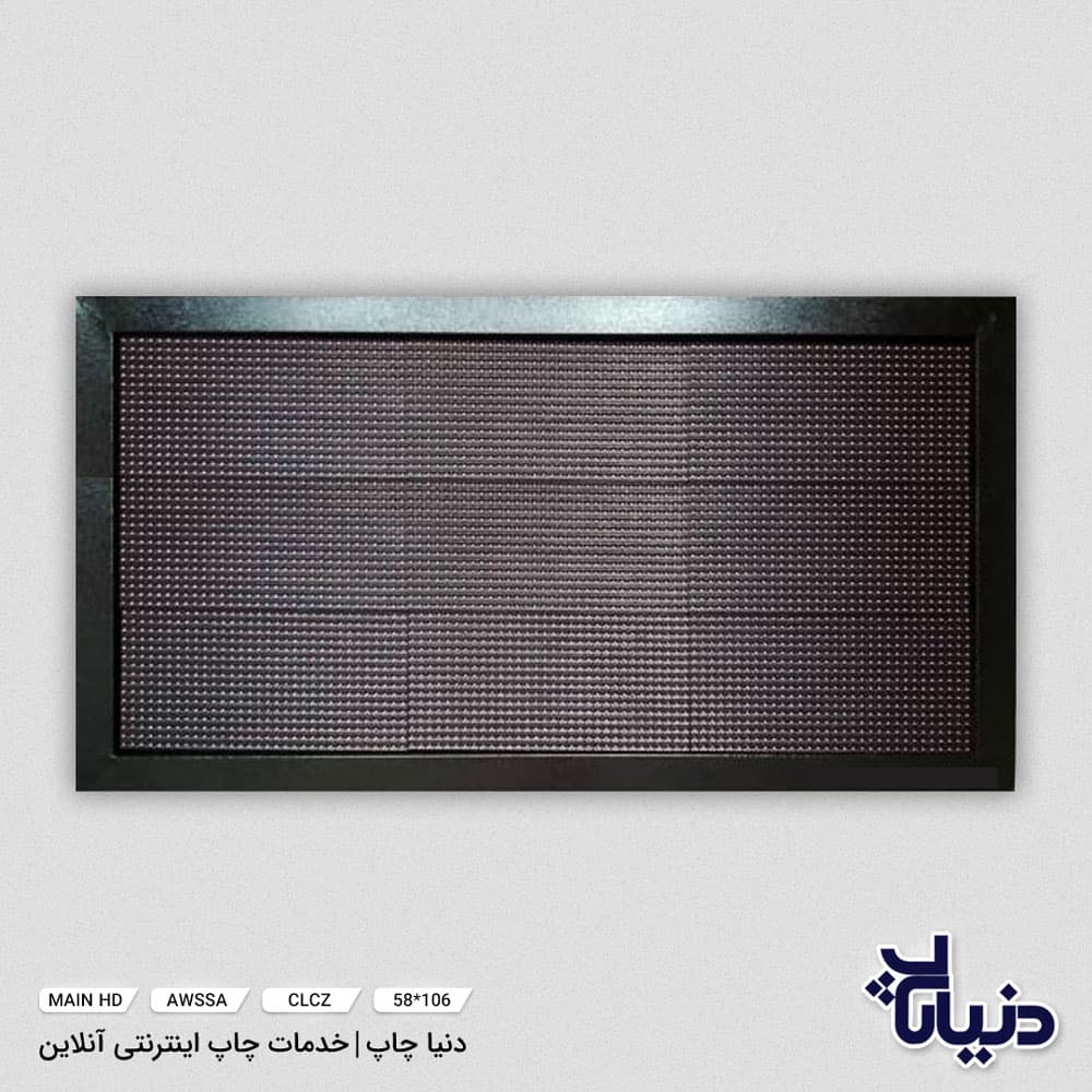 تابلو روان ال ای دی LED سایز 106*58 — تصویر ۲