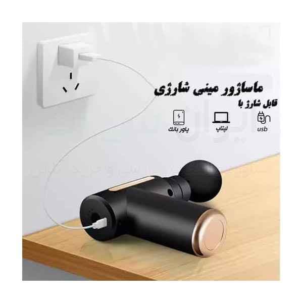 ماساژور تفنگی مای فرش مدل my Fresh MF-X1 — تصویر ۴