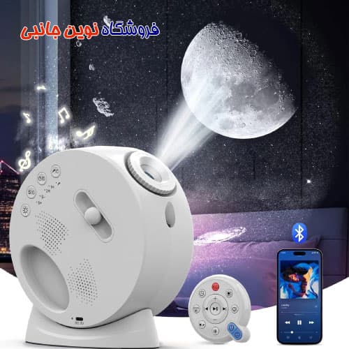 پروژکتور کهکشانی 12 دیسک خور مدل BL-DQY02 ا Planetarium Projector Night Light Star Projector with Clock Display Bluetooth (تک/عمده)