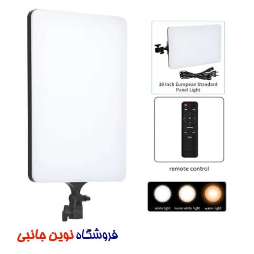 سافت لایت پنلی مدل RL-16 همراه با پایه ا RL-16 Ring Light White Soft Ring Light (تک/عمده)