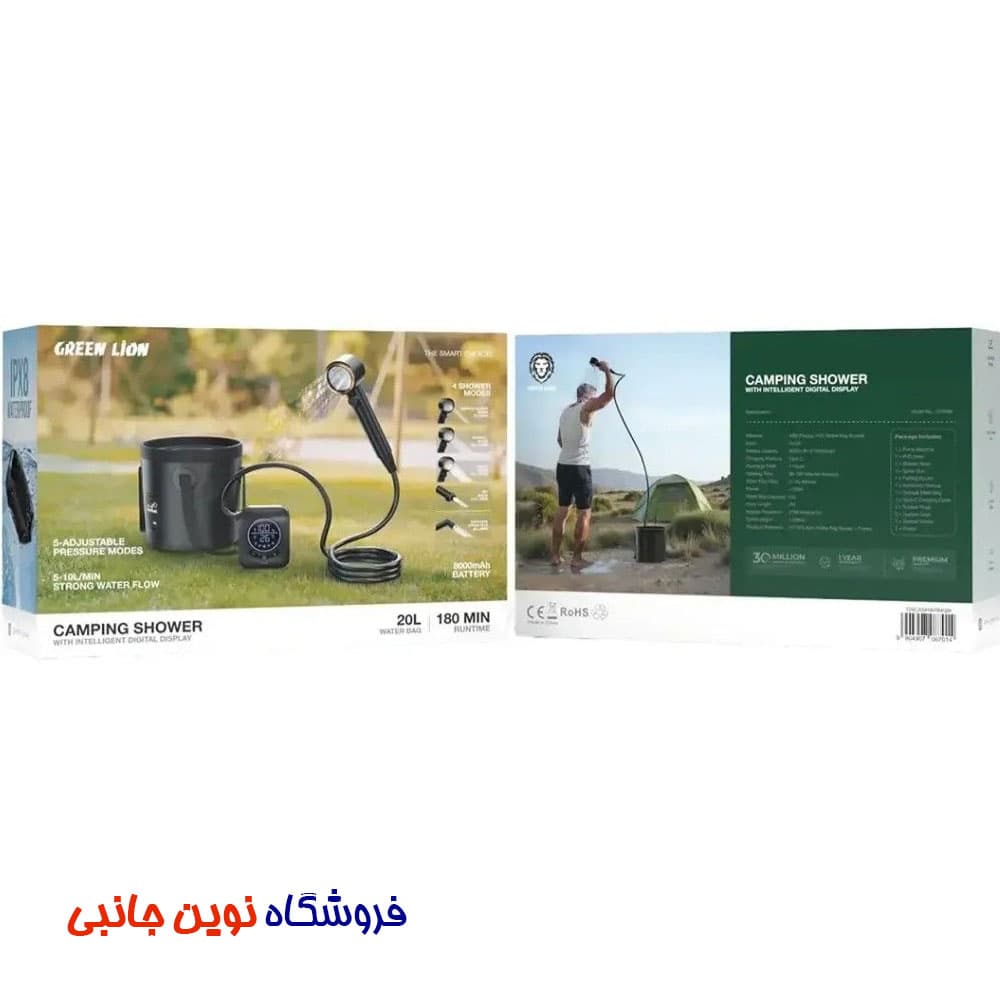 دوش کمپینگ شارژی با مخزن 20 لیتری گرین لاین مدل Camping Shower ا Green Lion Portable Camping Shower with 20L Collapsible Water Bucket (تک/عمده) — تصویر ۷