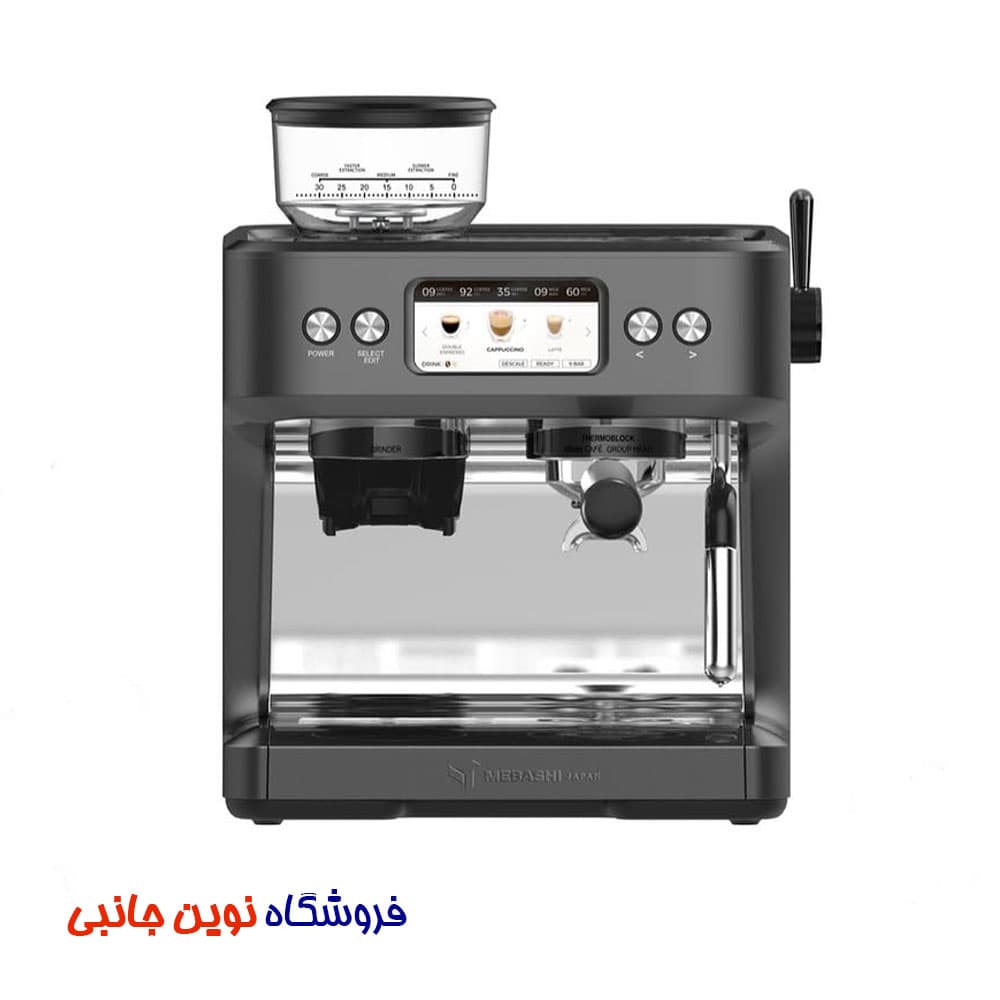 اسپرسو ساز مباشی مدل ME-ECM2070 ا Mebashi ME-ECM2070 Espresso Maker (تک / عمده) — تصویر ۲