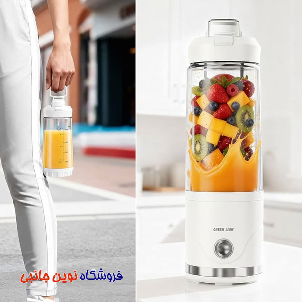 میکسر مخلوط کن گرین لاین مدل Blend Max گنجایش 650 میلی‌لیتر ا Green Lion Blend Max Portable Juicer ( تک / عمده ) — تصویر ۳