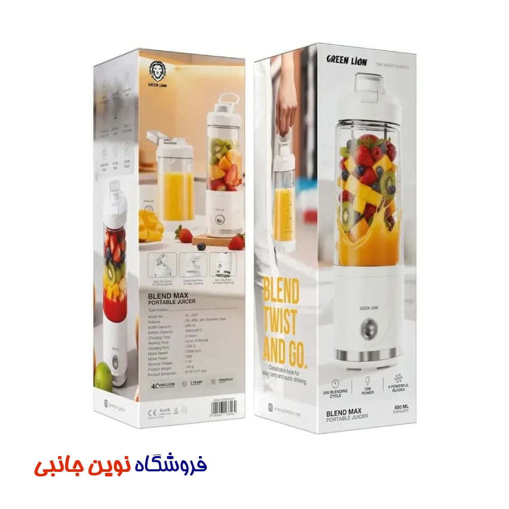 میکسر مخلوط کن گرین لاین مدل Blend Max گنجایش 650 میلی‌لیتر ا Green Lion Blend Max Portable Juicer ( تک / عمده ) — تصویر ۶