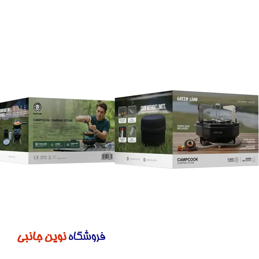 اجاق گاز مسافرتی گرین لاین مدل GNCPCKSTV ا Green Lion GNCPCKSTV Campcook Camping Stove (تک/عمده) — تصویر ۶