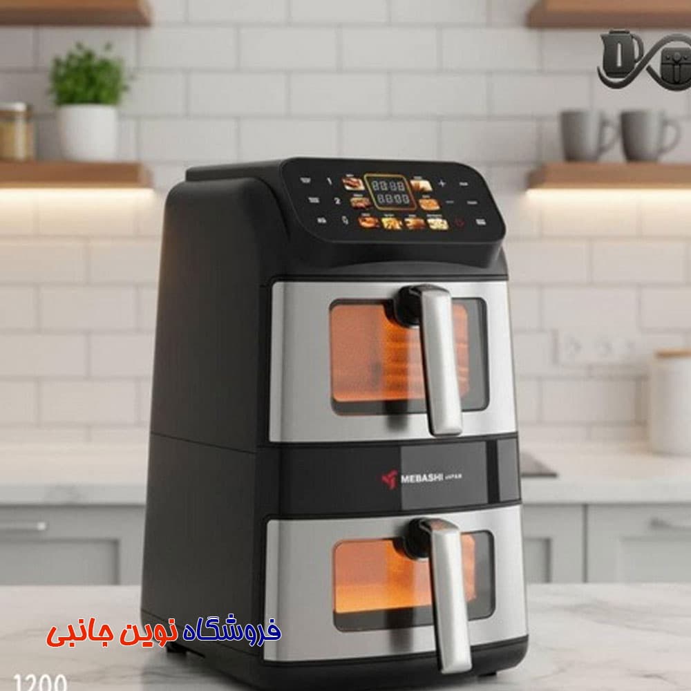 سرخ کن مباشی مدل ME-AF1200DS ظرفیت 11 لیتر ا Mebashi ME-AF1200DS Air Fryer 11-Liter Capacity (تک / عمده) — تصویر ۶