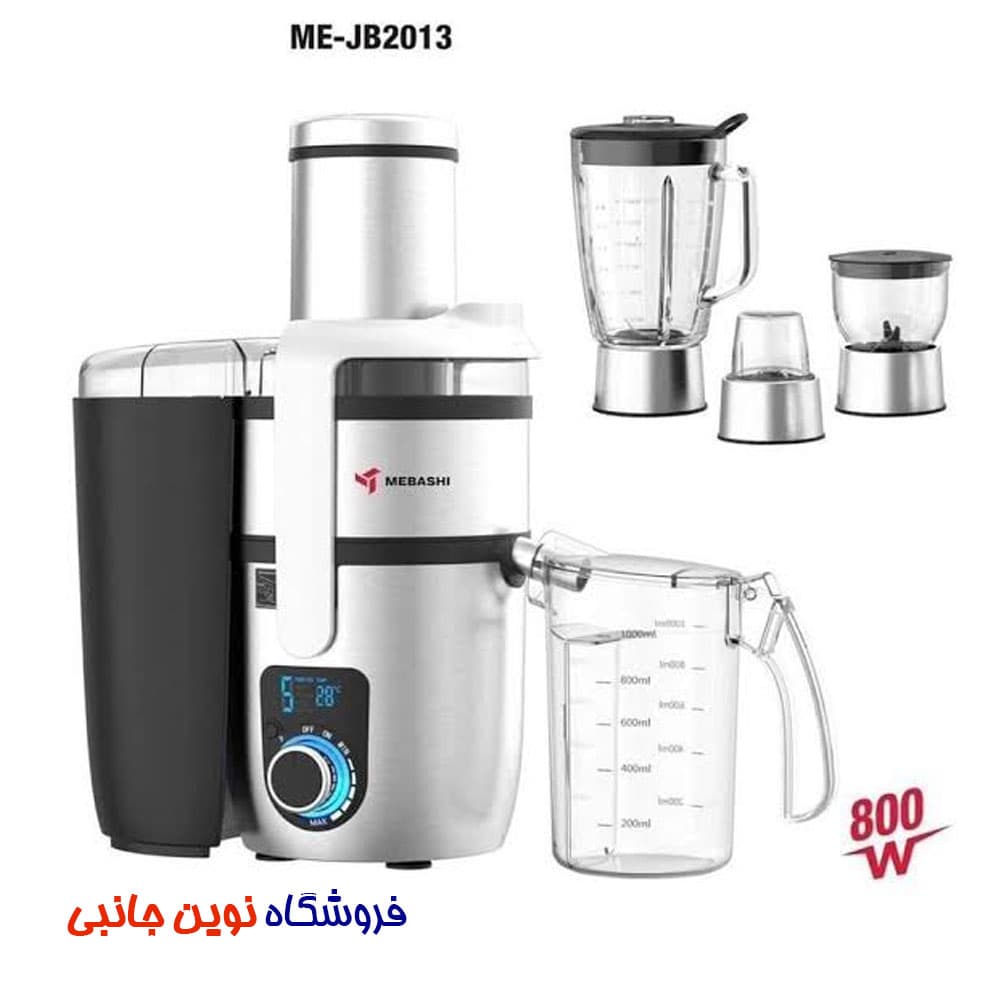آبمیوه گیر چهار کاره مباشی مدل ME-JB2013 ا MEBASHI ME-JB2013 Juicer Blender 4 IN 1 (تک / عمده)