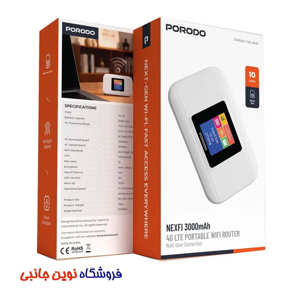 مودم همراه 4G LTE پورودو مدل Nexfi ا Porodo Nexfi 4g LTE Portable WiFi Router PDM603WH (تک / عمده) — تصویر ۷