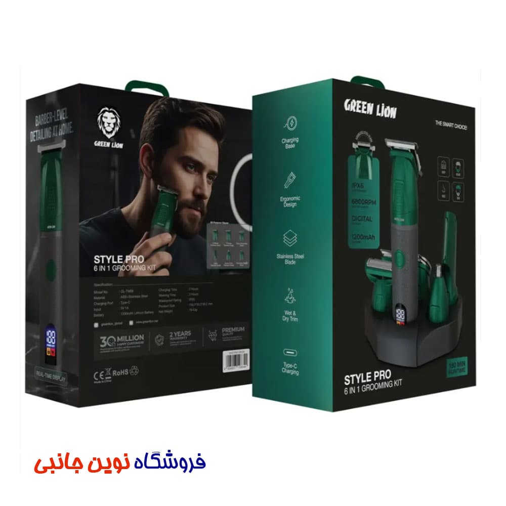 ماشین اصلاح 6 در 1 گرین لاین مدل Style Pro ا Green Lion Style Pro 6 in 1 Grooming Kit (تک / عمده) — تصویر ۹