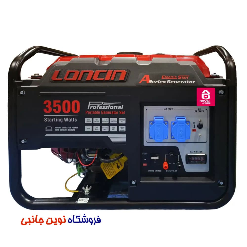 موتور برق لانسین 2.8 کیلو وات بنزینی اپن فریم مدل LONCIN LC3500D-AS 2.8 kW Gasoline Open frame Electric Motor | LC3500D-AS (تک / عمده)