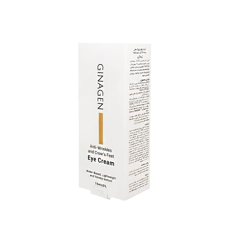 کرم دور چشم ژیناژن مناسب خطوط پنجه کلاغی حجم 15mL