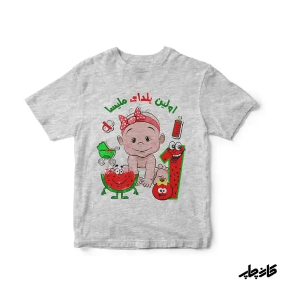 لباس بچگانه شب یلدا دخترانه — تصویر ۳