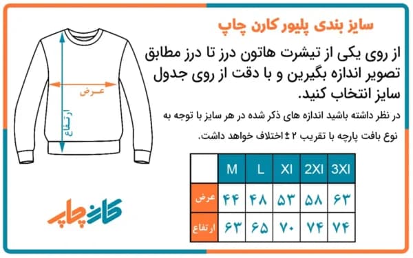 سویشرت دورس نشنال جغرافیک — تصویر ۳