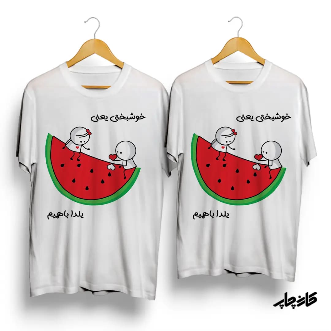 تیشرت ست یلدا باهمیم — تصویر ۵