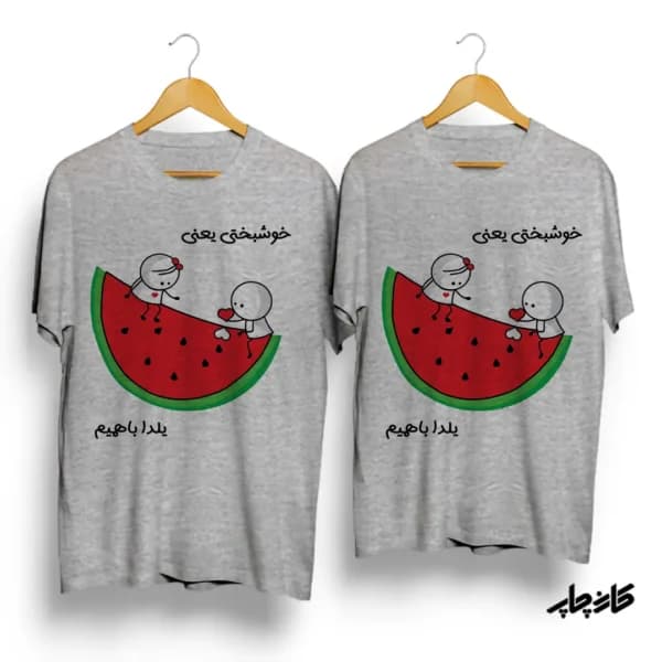 تیشرت ست یلدا باهمیم — تصویر ۶