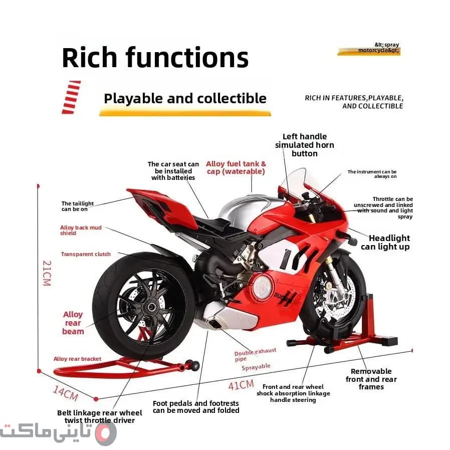 ماکت موتور دوکاتی (Ducati Panigale) برند XLG دودزا — تصویر ۷