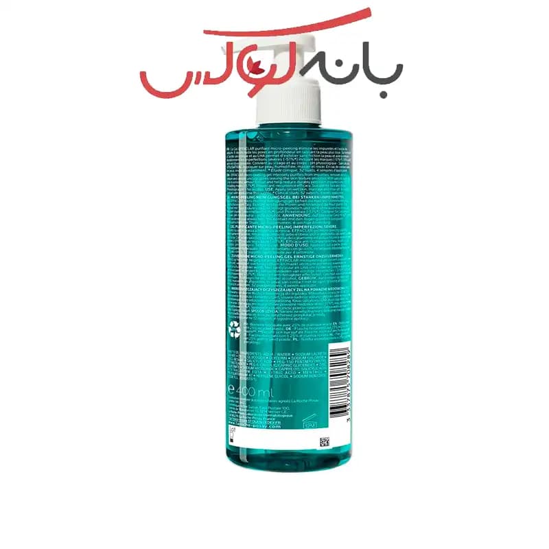 ژل شستشوی میکروپیلینگ ضد جوش افکلار لاروش پوزای — تصویر ۱۰