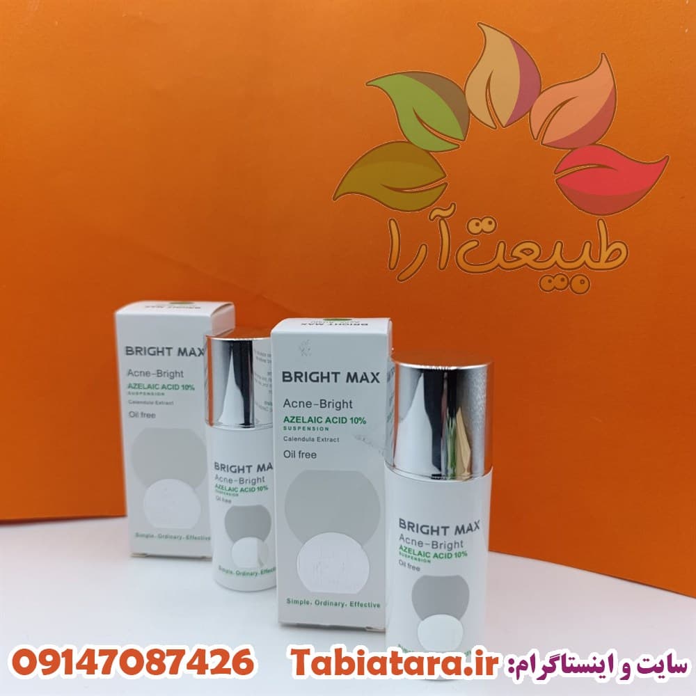 سوسپانسیون آکنه برایت آزلائیک اسید10% برایت مکس ۳۰میل — تصویر ۸