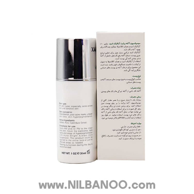 سوسپانسیون آکنه برایت آزلائیک اسید10% برایت مکس ۳۰میل — تصویر ۷