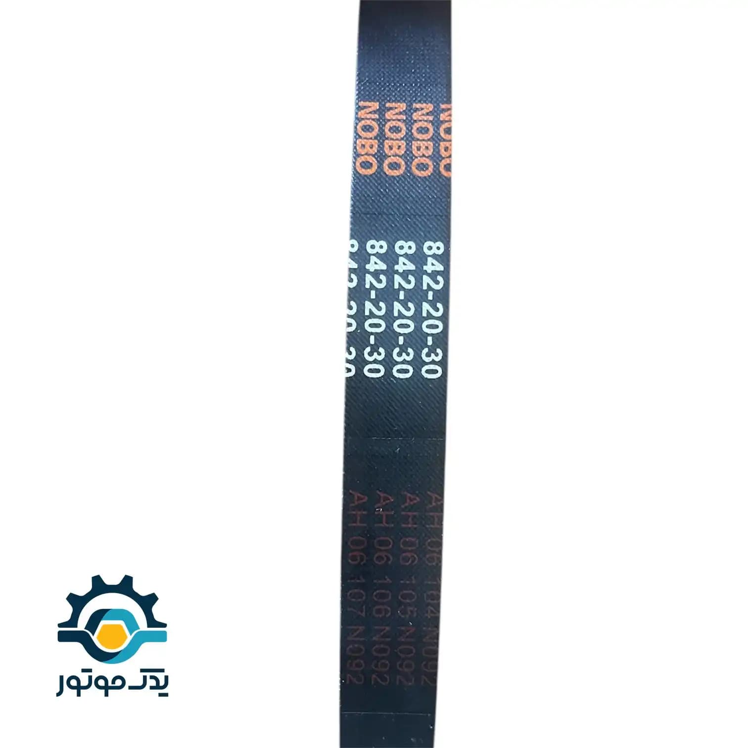 تسمه موتور سیکلت طرح کلیک و طرح آیروکس 30-20-842 — تصویر ۸