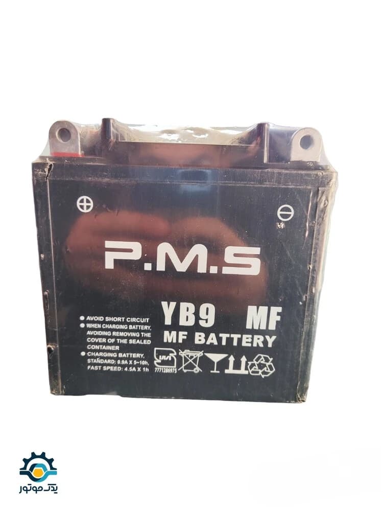 باطری 9 آمپر بلند PMS — تصویر ۳