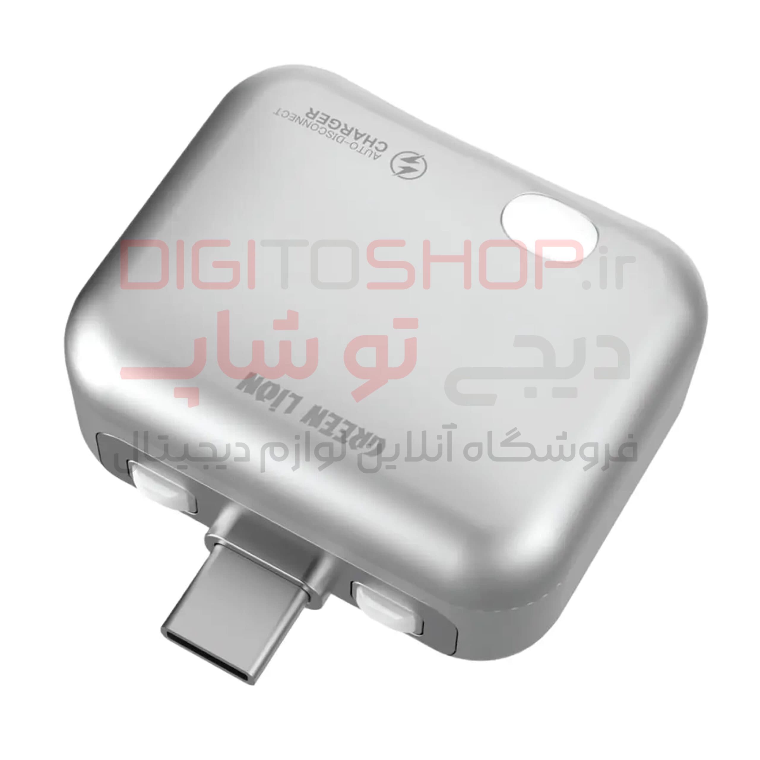 شارژر هوشمند قطع خودکار گرین لاین مدل GNAUTDISCHRGY خاکستری