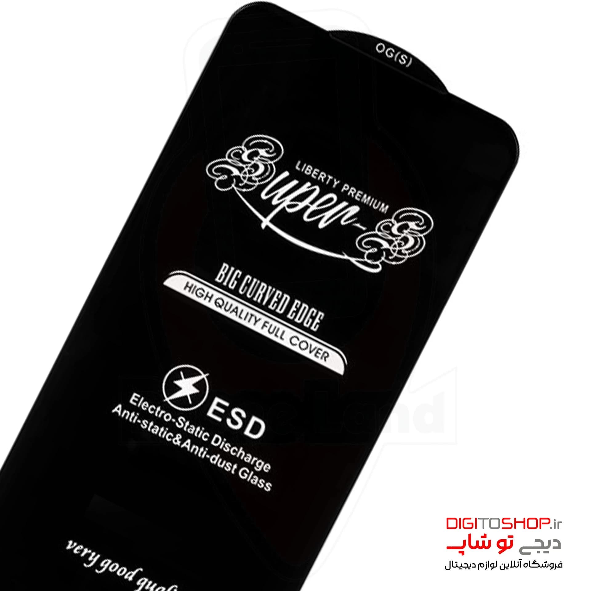 گلس SUPER S سامسونگ Samsung Galaxy A72