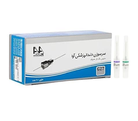 سرسوزن آوا گیج 27 — تصویر ۳