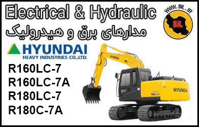 مدار و نقشه برق و هیدرولیک بیل مکانیکی هیوندای r180lc-7a — تصویر ۴