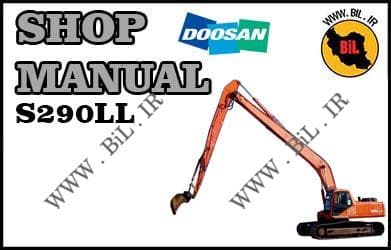 کاتالوگ راهنما و نقشه بیل مکانیکی دوسان s290ll