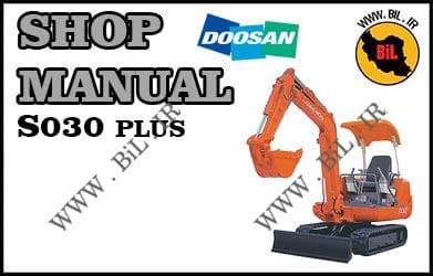 کاتالوگ راهنما و نقشه بیل مکانیکی دوسان s030 plus
