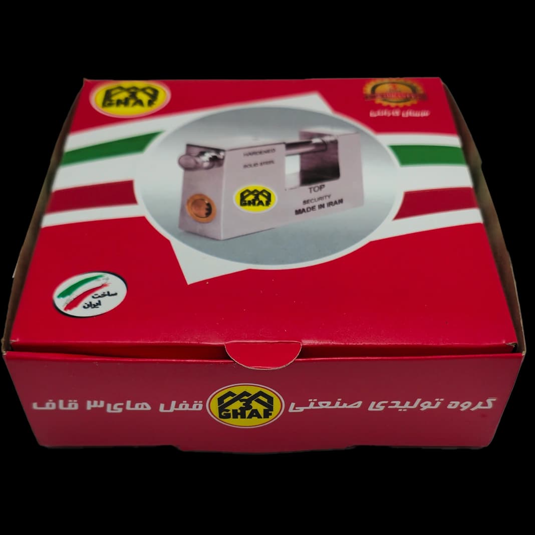 قفل کتابی کلید سولکس 100 سه قاف — تصویر ۳