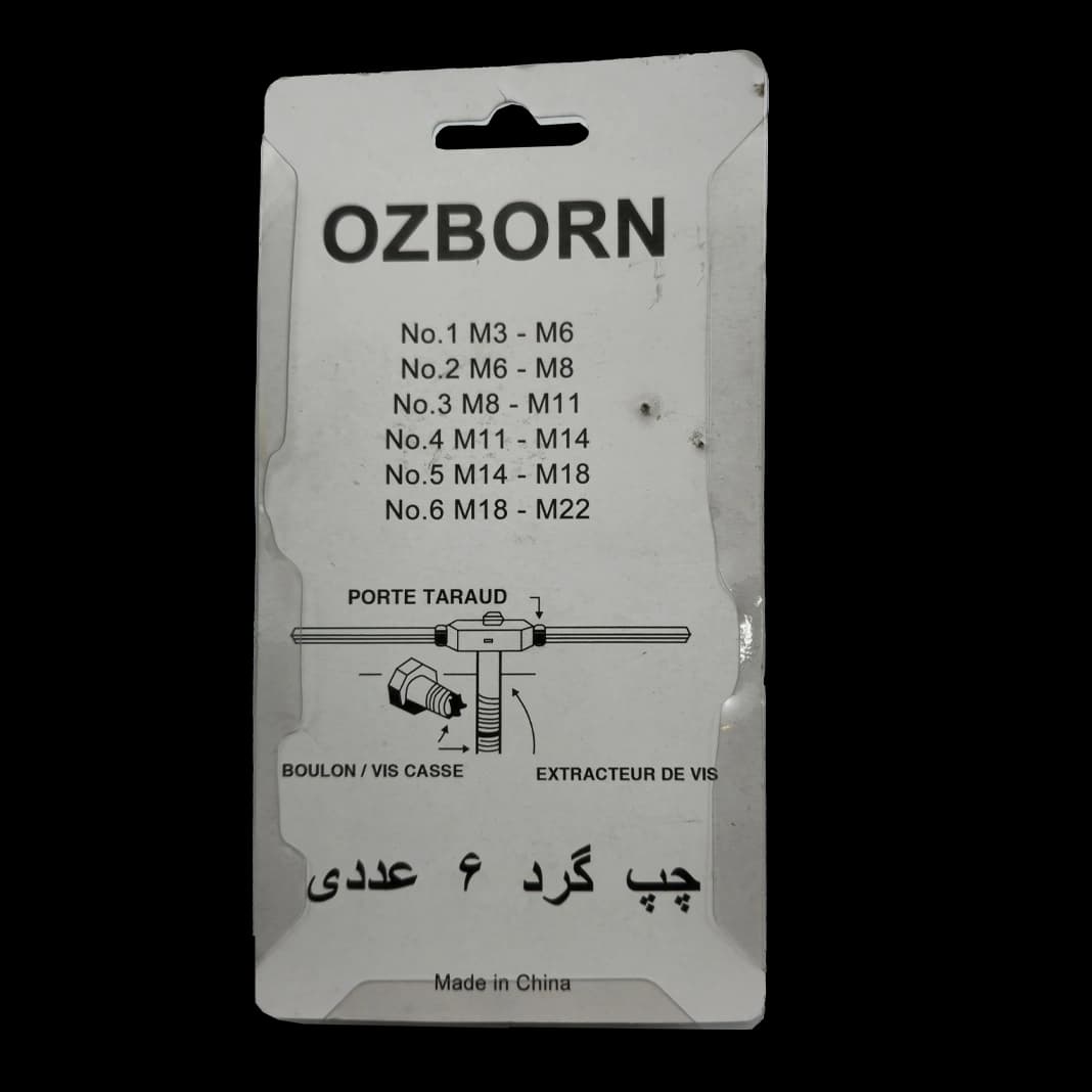 قلاویز چپ گرد 6 عددی OZBORN — تصویر ۹