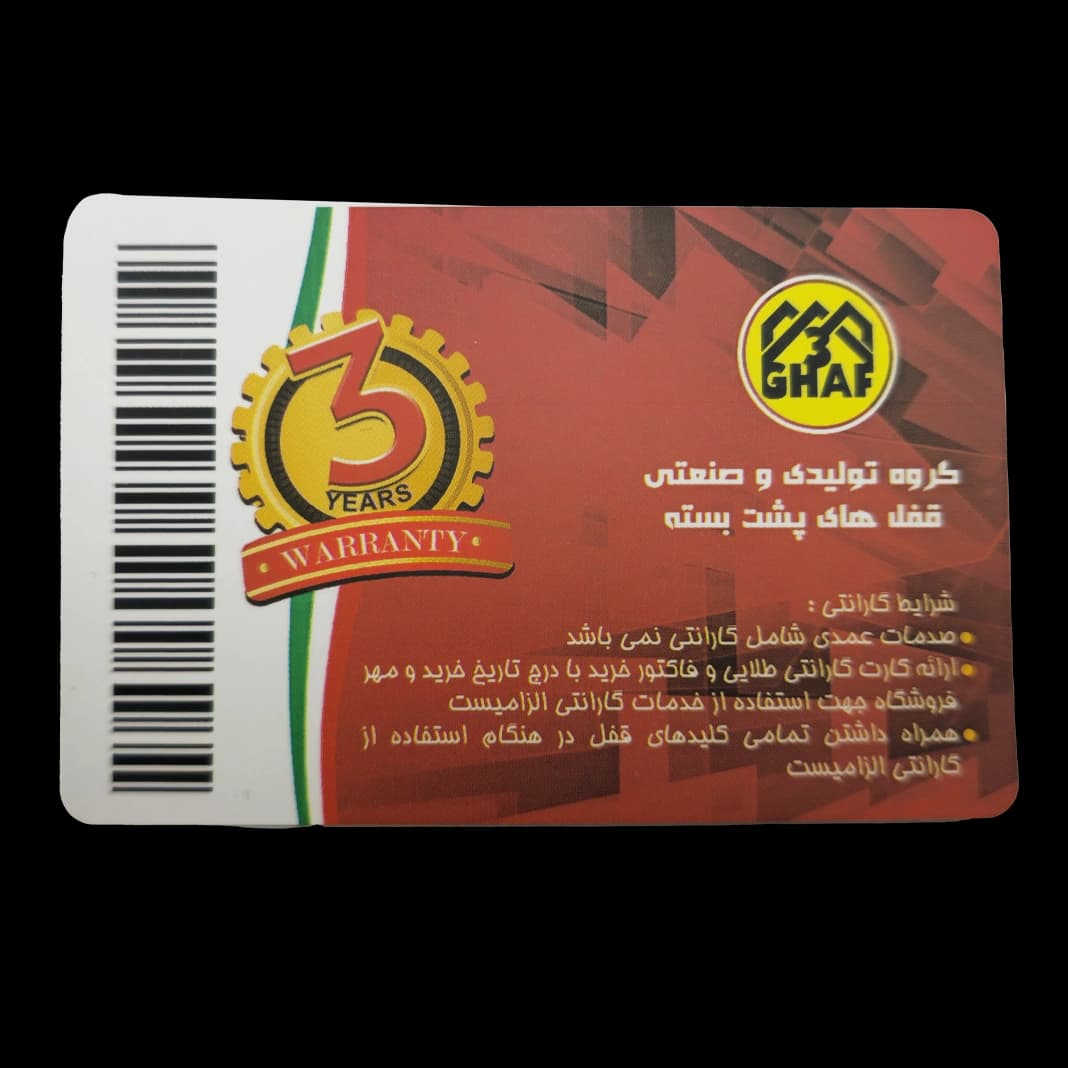قفل استوانه ای سوپر لوکس کلید پله ای 95 سه قاف — تصویر ۸