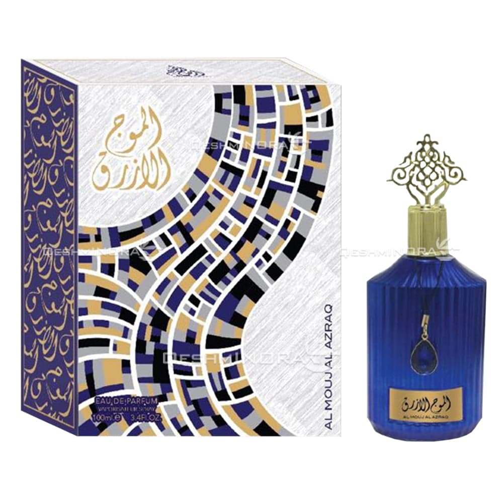 ادکلن عربی الموج الازرق ارض الخلیج Al Mouj Al Azraq