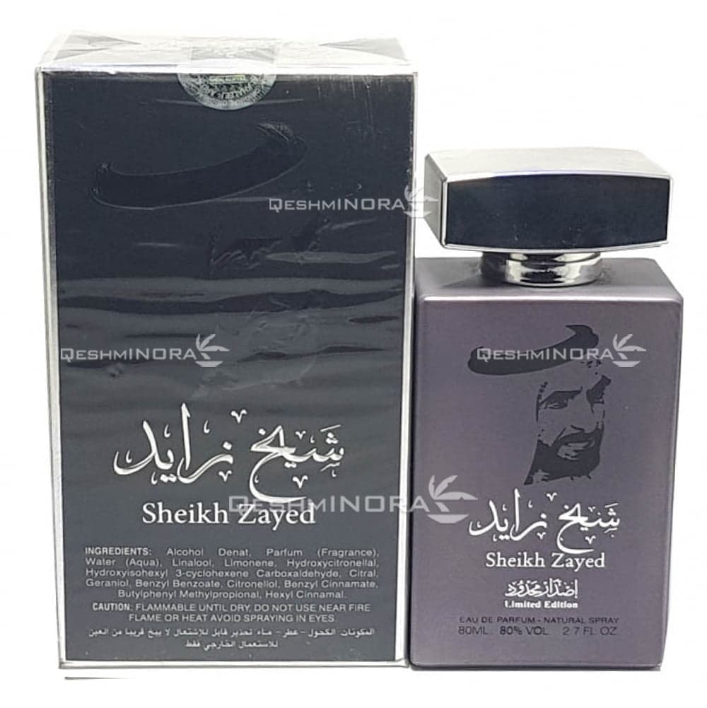 ادکلن عربی شیخ زاید محدود مشکی Sheikh Zayed Limited Edition Black Oud